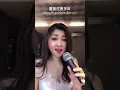Download Lagu Fei Niao He Chan #musiclyrics #mandarin #shorts #youtubeshorts  #shortvideo #new #subscribe #lypsync