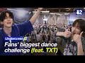 Download Lagu TXT surprise MOA at their dance party | Undercover82 | TOMORROW X TOGETHER