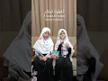 Download Lagu A'touna el Toufoule