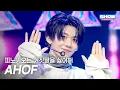 [COMEBACK] 아홉(AHOF) - 피노키오는 거짓말을 싫어해 l Show Champion l EP.577 l 251112