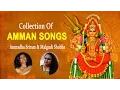 Lagu Amman Tamil Devotional Songs Collection - Anuradha Sriram \u0026 Malgudi Subha