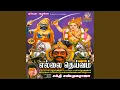 Download Lagu Kottai Kodi (Karuppu Sami)