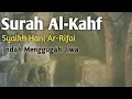 Lagu Surah Al-Kahfi, Syaikh Hani Ar-Rifai, Murottal Al-Quran Persurah, #tajwid #tahsin #tajweed