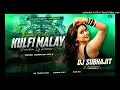Download Lagu KULFI MALAY - KUNDAN KUMAR PURULIA DJ SONG ( TAPORI VIBRATION DNC MIX ) DJ TIKU X DJ SUBHAJIT SN