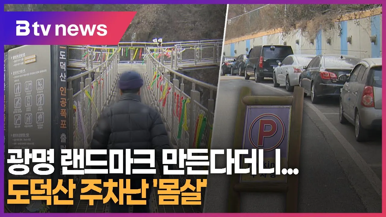 관련 영상 썸네일
