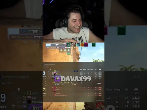 Мой twitch: davax99
