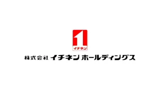 イチネンの歌（ 2015 ）
