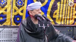 الشيخ ياسين التهامى حفله العائله الهماميه الاقصر 2023 كل عز بغير الحب 1 