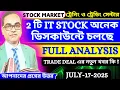 Download Lagu Stock Market Update | 2 টি it stock অনেক ডিসকাউন্টে চলছে full analysis | trade deal এর নতুন খবর কি ?