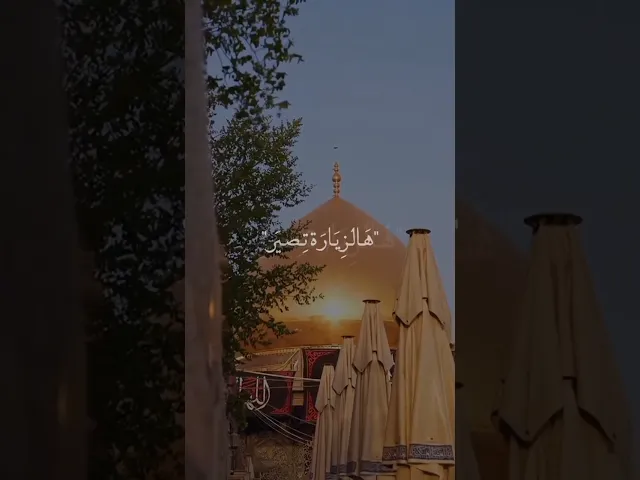 ⁣ذكرى شهادة الامام الحسن العسكري عليه السلام