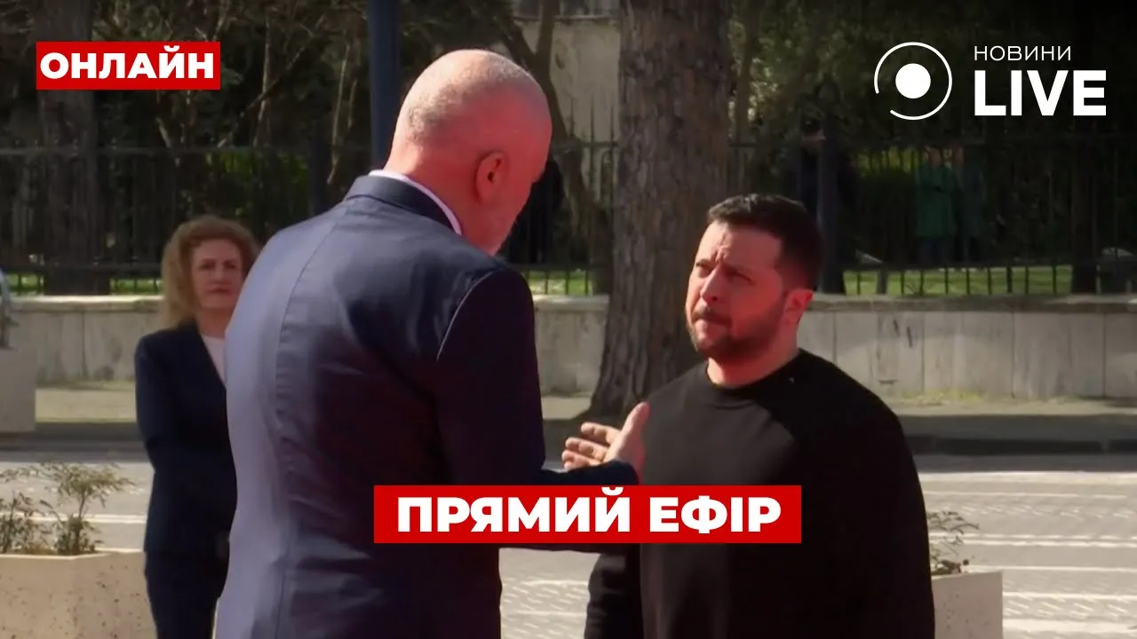 Зеленский прибыл на Балканский саммит ЕС в Албании — прямой эфир