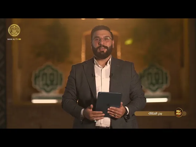 بيعة الحناجر الحلقة (2)