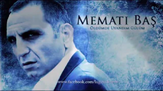 موسيقى ميماتي باش التي يبحث عنها الجميع 2017 