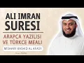 Download Lagu Ali imran suresi anlamı dinle Mishary Rashid Afasy (Ali imran suresi arapça yazılışı okunuşu meali)