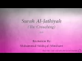 Download Lagu Surah Al Jathiyah The Crouching   045   Muhammad Siddiq al Minshawi   Quran Audio