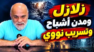 مايك فغالي يحذر من القادم   تغييرات كبرى بدأت تقترب  دندنها