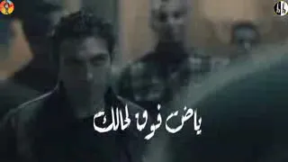 حاله واتس جامدااا ابويا قالي كلمه زمان ياض فوق لحالك قاعده النواصي مليانه معاصي وانت وخيالك 