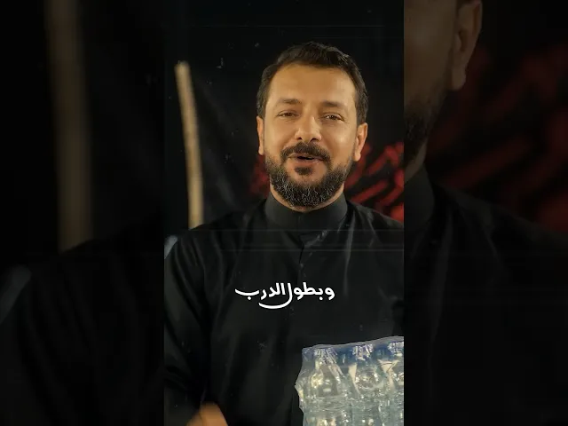 ⁣اهلا يا #زوار | قصيدة حبيبي اهلا - ملا قحطان البديري - #سماوات #الاربعين