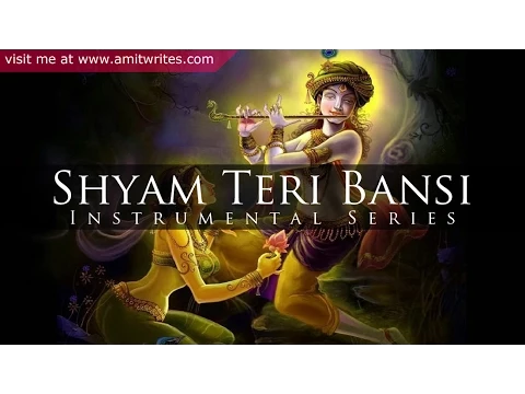 Download MP3 Shyam Teri Bansi Pukare Radha Naam (Flute Instrumental)