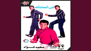                      دندنها