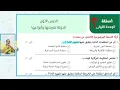 حل أسئلة درس الدولة | كل أسئلة الوزارة | جغرافيا تالتة ثانوي 2027