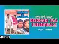 Download Lagu Neeradi Vaa Thenrale Audio Song | Tamil Movie Mangai Oru Gangai | Suresh,Sarita | Laxmikant-Pyarelal