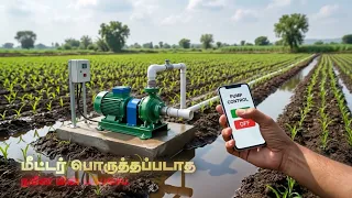 தாய்மார்களின் குறைத் தீர்க்க திட்டங்கள் தந்த திராவிட நாயகன்  | Orae Thalaivan