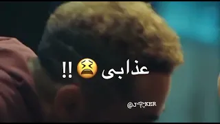 حالات واتس مهرجانات حمو الطيخاا 