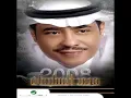 Mohammad Al Salman ... Shabiet | محمد السليمان ... شبيت