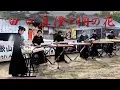 Download Lagu Japanese Koto by Masumi Taguchi and KIRINOHANA KIYORA Wakayama presents うろうろ和歌山