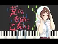 Lagu Araburu Kisetsu no Otome-domo yo. - Otome-domo yo. [OP] (Piano)