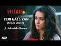 Download Lagu Teri Galliyan (Revisited) - Female Version by Aakanksha Sharma | Sidharth Malhotra \u0026 Shraddha Kapoor
