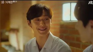 18 again episode 15 ji ho confirms his suspicions eng sub
