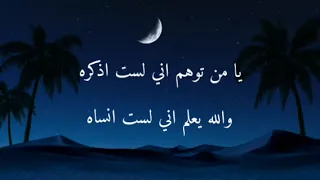 ابو الطيب المتنبي  ابلغ عزيزا في ثنايا القلب منزله  اجمل قصائد حب دندنها