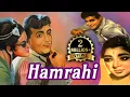 Lagu Hamrahi Full Movie | Rajendra Kumar, Jamuna | Drama Bollywood Movie