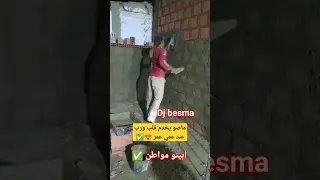 ماصو يخدم قلب ورب عند عمي عمر 