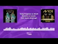 Deep Purpose vs Avicii - Elevate vs Levels (Ivo Rubio Mashup)