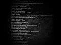 Luan Santana e Ana Vilela (trem bala letra)