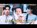 Download Lagu The Flower Goddess was reincarnated as the governor's youngest daughter, only to be abandoned?