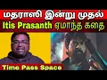 Download Lagu Tier 2 SK தான் No 1 | Itis Prasanth Fun Talk | Scam in Music Industry | Time Pass Space full video 