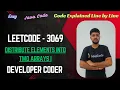 Distribute Elements Into Two Arrays I LeetCode 3069 Java Code Developer Coder