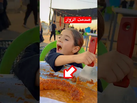 ايوته فاجأت الزوار بتوزيعات محد توقعها! 😱