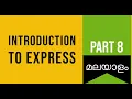 Part 8 Introduction to Express Web Development Challenge in Malayalam