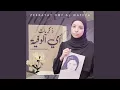 Lagu Zekrayat Omy Al Wafeya