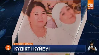 Түркістанда атпалдай азамат әйелін пышақтады деген күдікке ілінді