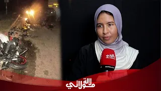 بعد موت زوجها وطردها من الحماة..خديجة وأولادها  تحكي قصتها المؤلمة "عتقوني..." 