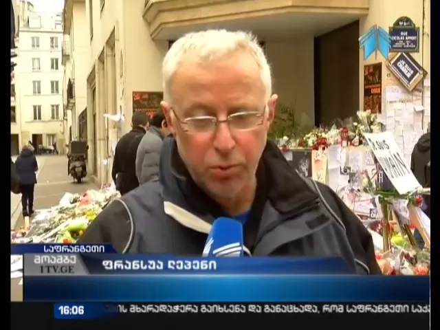 საფრანგეთი უსაფრთხოების ზომებს ამკაცრებს