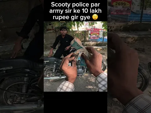 Scooty police par army sir ke 10 lakh rupee gir gye π² #short #trending #youtube
