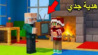 جدي أعطاني تلفزيون هدية لسبب غريب في ماين كرافت !!؟ 🔥😱