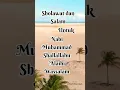 Download Lagu Sholawat dan Salam untuk Nabi Muhammad Shallallahu 'Alaihi Wassalam #sholawat #salam #doa #shorts